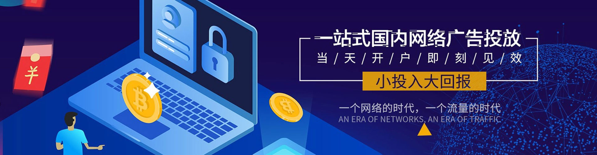 张掖百度竞价赚钱